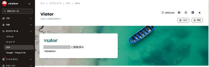 画像1-Jul-29-2026-05-22-28-5925-AM