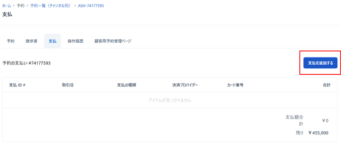 画像1-Oct-14-2025-04-33-40-7547-AM