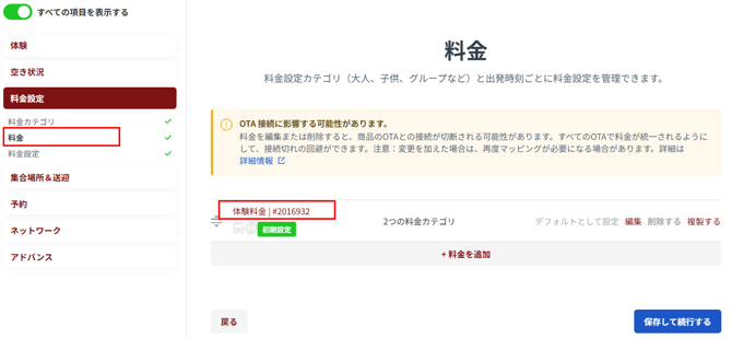 画像1-Oct-16-2025-09-49-36-1608-AM