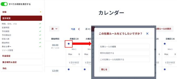 画像1-Oct-17-2025-12-44-24-0593-AM
