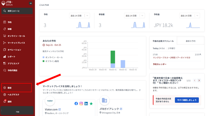 画像1-Oct-24-2025-07-50-44-4756-AM