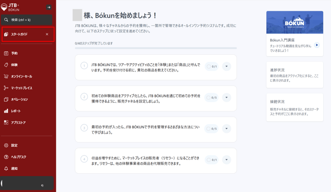 画像1-Oct-28-2025-01-57-13-2294-AM