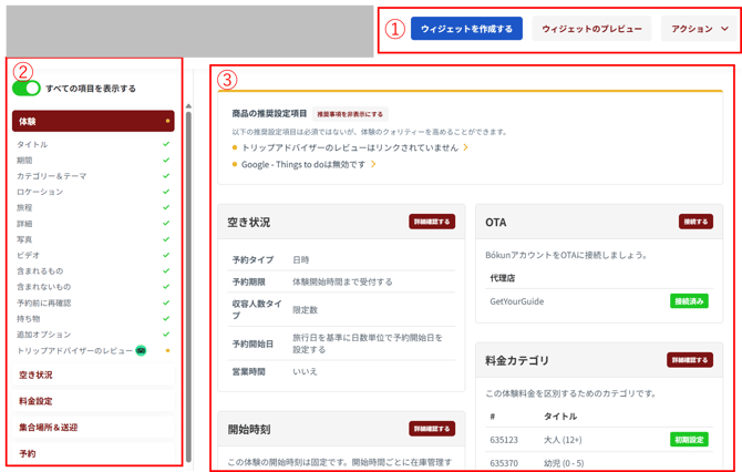 画像10-1