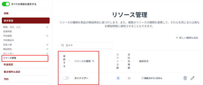 画像10-2