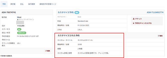 画像10