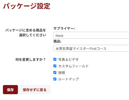 画像11-1