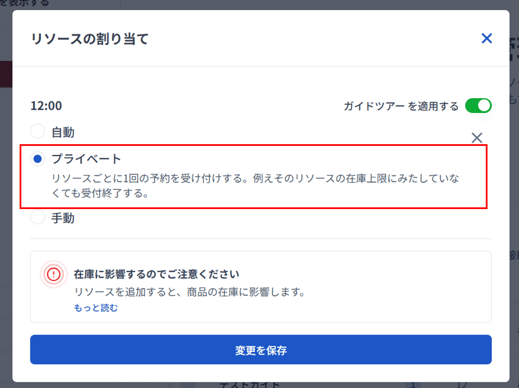 画像11-2