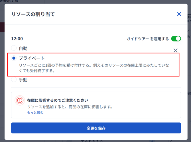 画像11-2
