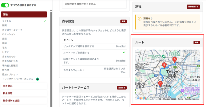 画像11-3