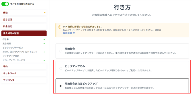 画像12-1