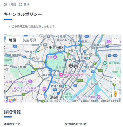 画像12-2