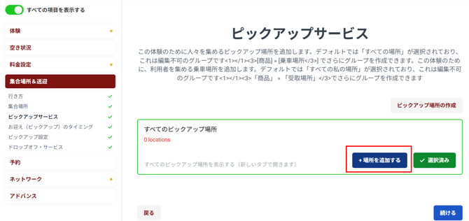 画像13-1