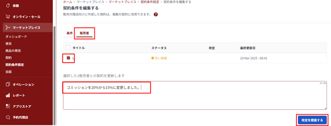画像13