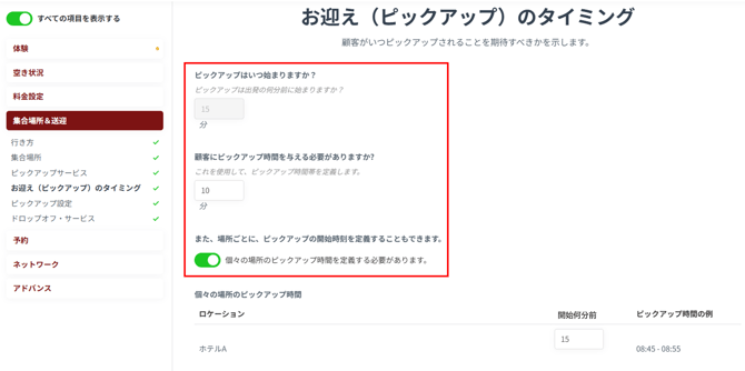 画像14-1