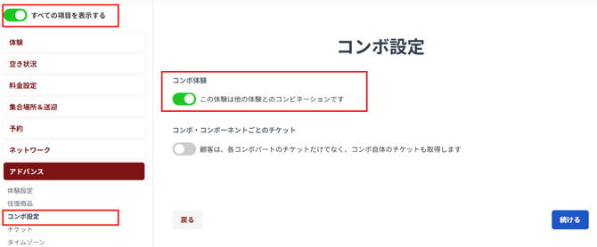画像14-2