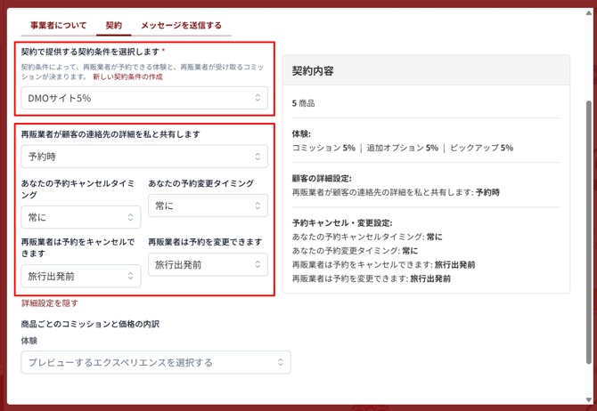 画像14