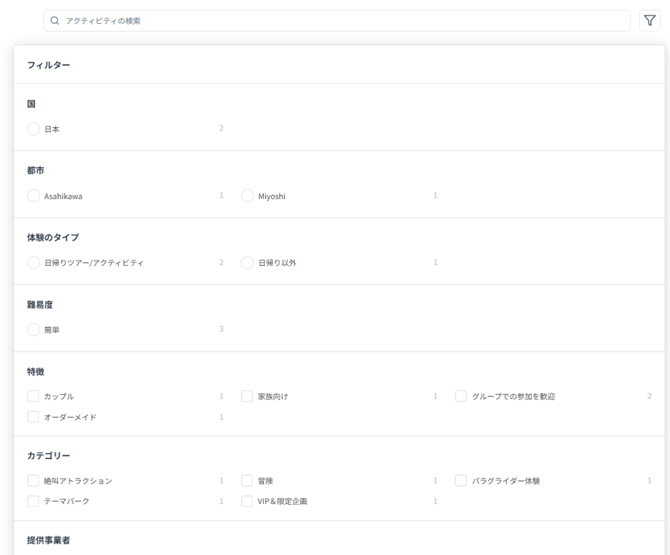 画像2-3
