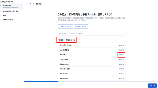 画像2-Nov-20-2025-06-10-48-1695-AM