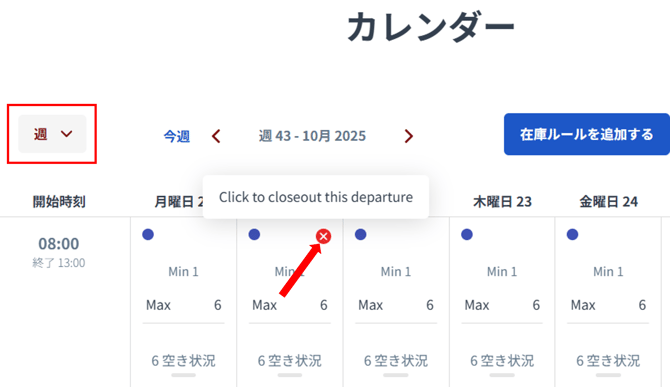 画像2-Oct-17-2025-12-52-51-3178-AM