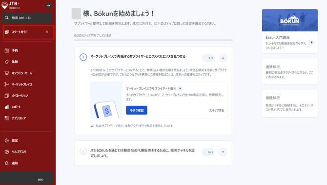 画像2-Oct-28-2025-02-31-04-8176-AM