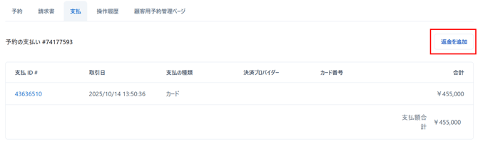 画像3-3
