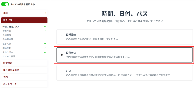 画像3-4