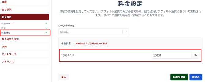 画像3-Oct-16-2025-09-53-44-6033-AM