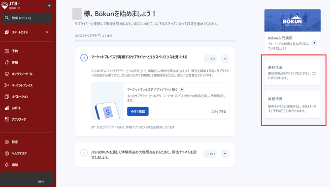 画像3-Oct-28-2025-02-41-20-6623-AM