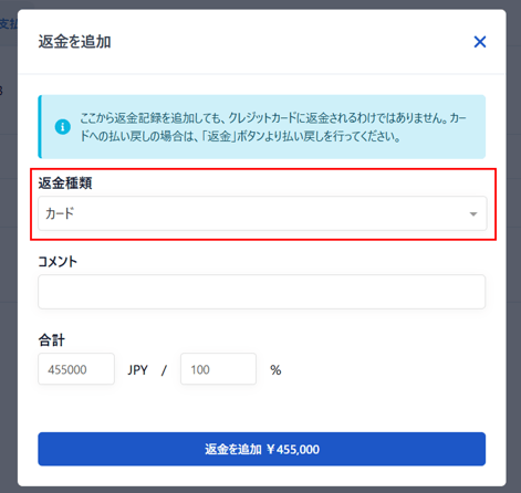 画像4-2