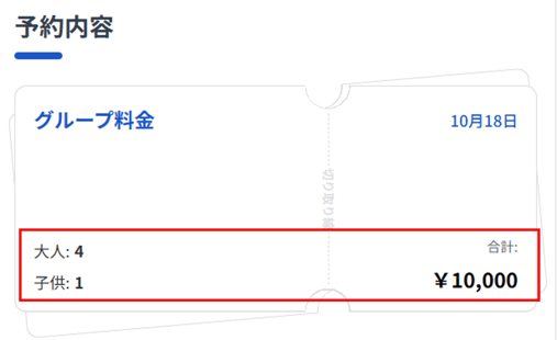 画像4-3