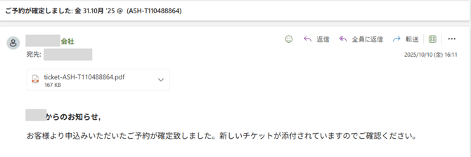 画像5-1