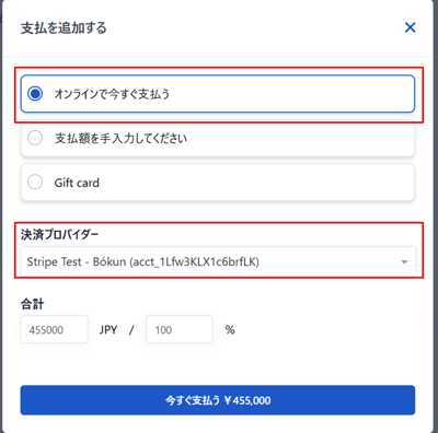 画像5-2