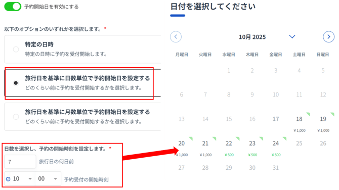 画像5-Oct-17-2025-02-15-31-5416-AM