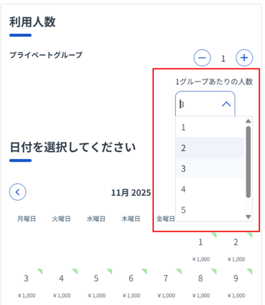 画像6-4