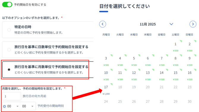 画像6-Oct-17-2025-02-19-04-8367-AM