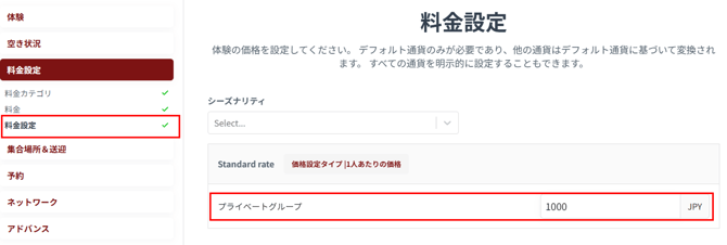 画像7-3