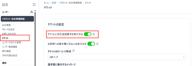画像8-3