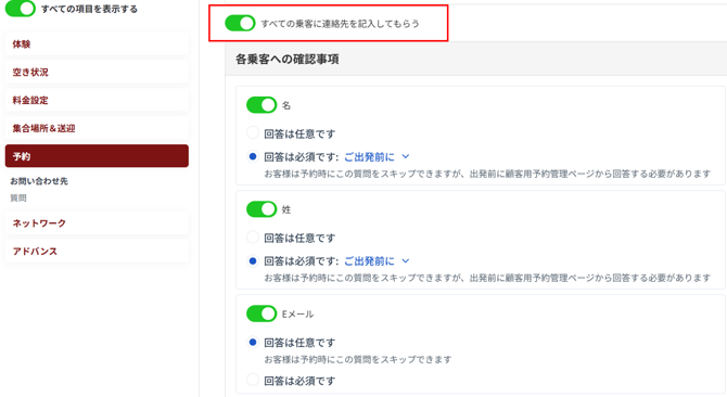 画像8-4
