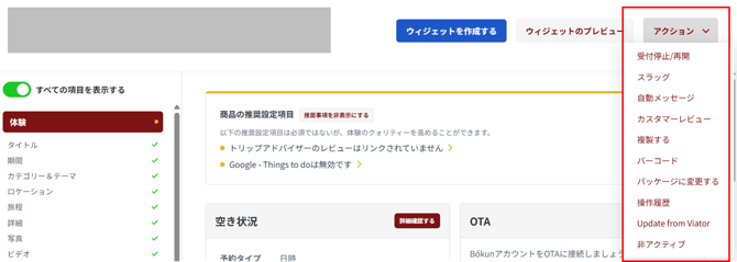 画像9-1