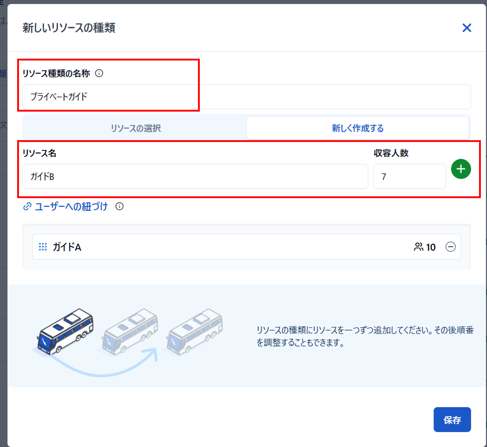 画像9-2