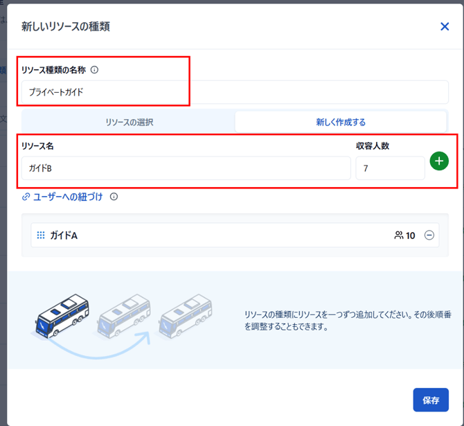 画像9-2